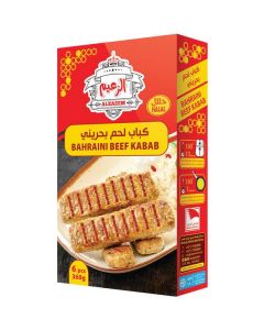 Frozen Bahraini Beef Kebab 20 X  Piece 