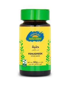 Organic Fenugreek - Whole Seeds 5 X  Plastic Bottle 