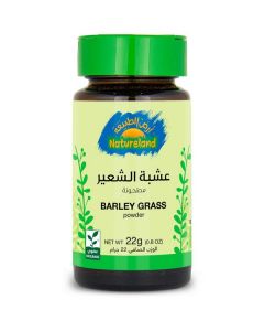 Organic Barley Grass - Powder 5 X  Plastic Bottle 