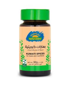 Organic Kuwaiti Spices 5 X  Plastic Jar 