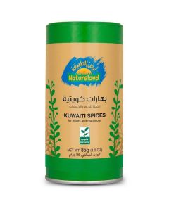 Organic Kuwaiti Spices - Spice Blend 5 X  Metal Can 