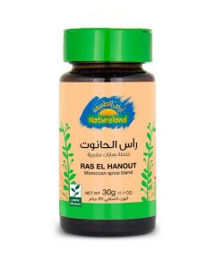 Organic Ras El Hanout - Spice Blend 5 X  Plastic Jar 