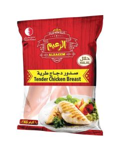 Frozen Tender Chicken Breast   