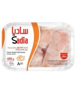 Frozen Chicken Breast Boneless & Skinless   