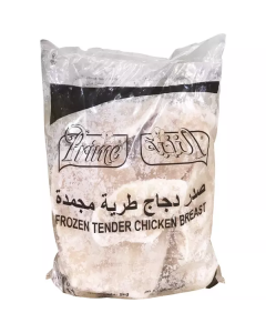 Frozen Tender Chicken Breast   