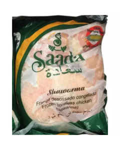 Frozen Boneless Chicken Shawarma   