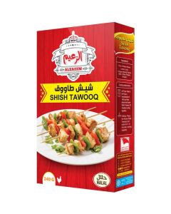 Frozen Shish Tawook 20 X  Piece 