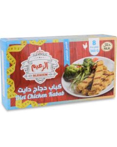 Frozen Diet Chicken Kebab 20 X  Piece 