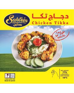 Frozen Chicken Tikka   