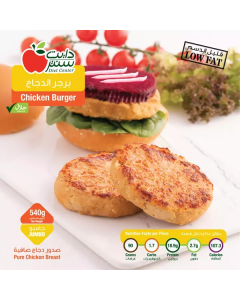 Frozen Chicken Burger 6 X  Piece 