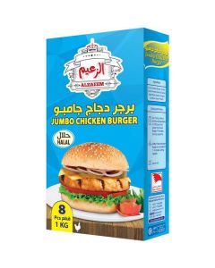 Frozen Chicken Burger Jumbo 12 X  Piece 