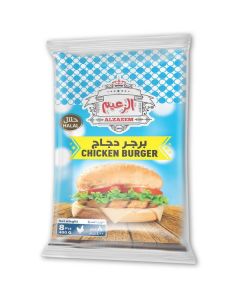 Frozen Chicken Burger 20 X  Pouch 