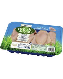 Fresh Chicken Breast Fillet 8 X  Tray 