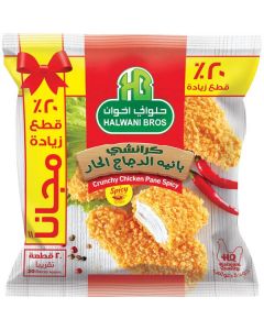 Frozen Chicken Pane Crunchy Spicy   