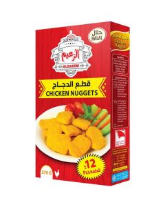 Frozen Chicken Nuggets 20 X  Piece 