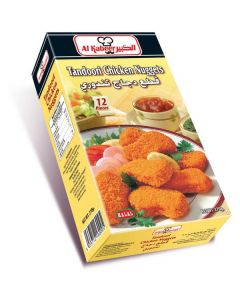 Frozen Tandoori Chicken Nuggets 20 X  Piece 