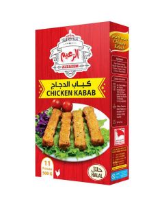 Frozen Chicken Kebab 20 X  Piece 