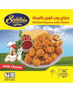 Frozen Chicken Cheese Popcorn 18 X  Carton 