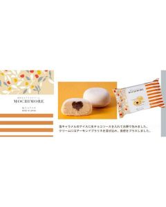 Rice Cake -Mochimore With Caramel   (80 ml)