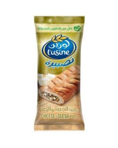 Cheese and Zaatar Puff 45 X  Pouch 