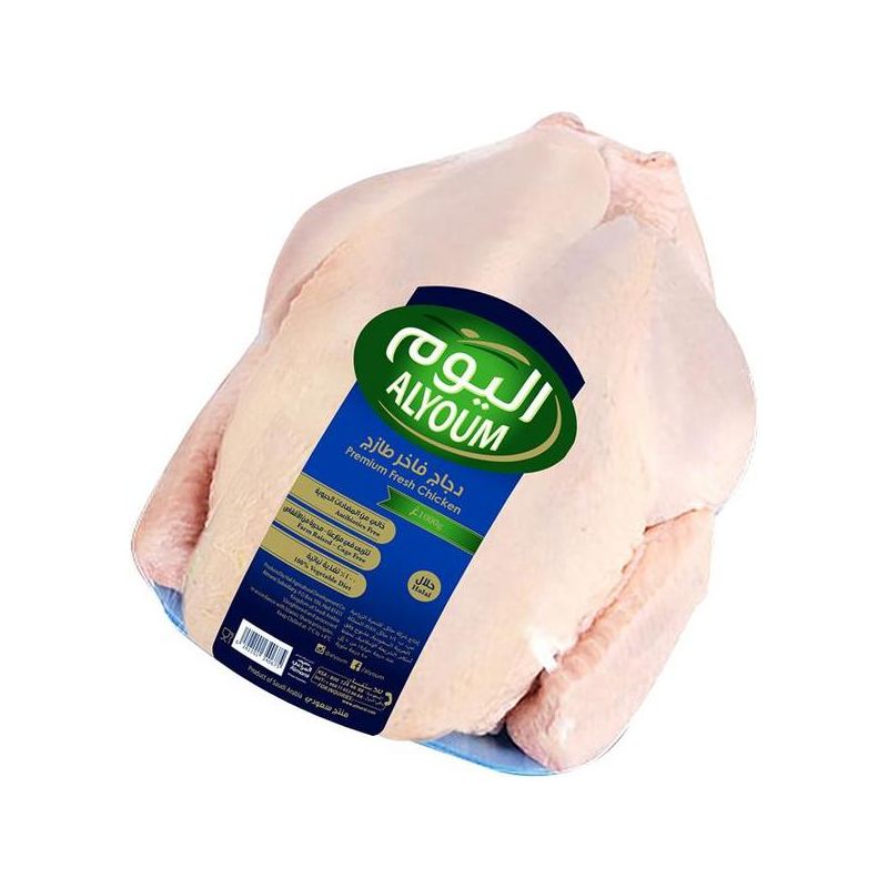 Alyoum chicken sales
